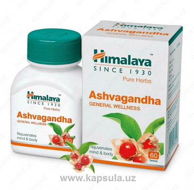 Бады Himalaya Ashvagandha