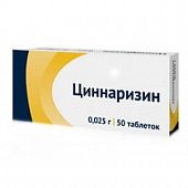 SINNARIZIN tabletkalari 25mg N50