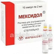 MEKSIDOL inyeksiya uchun eritma 2ml 50mg/ml N10