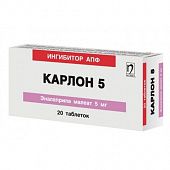 KARLON tabletkalari 5mg N10