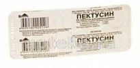 PEKTUSIN tabletkalari N10