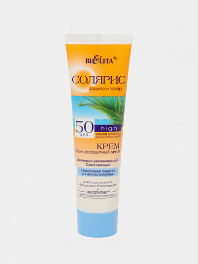 Крем солнцезащитный Bielita Солярис SPF 50, 100 мл