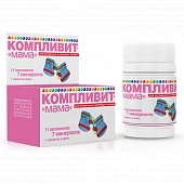 Komplivit