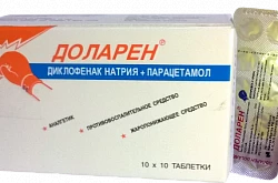 ДОЛАРЕН таблетки N100