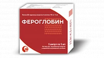FEROGLOBIN