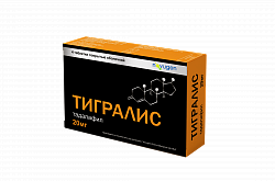 ТИГРАЛИС таблетки 20мг N4