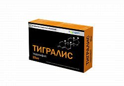 TIGRALIS tabletkalari 20mg N4