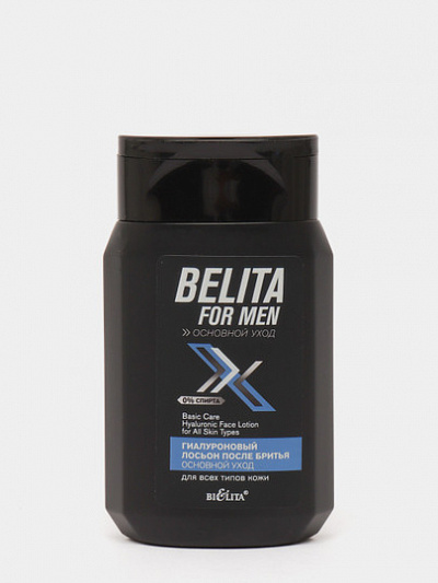 Лосьон после бритья Bielita Belita For Men, основной уход, гиалуроновый, 150 мл