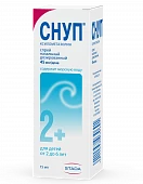 SNUP sprey 15ml 0,05%