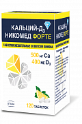 KALSIY D3 NIKOMED FORTE tabletkalari so vkusom limona N120