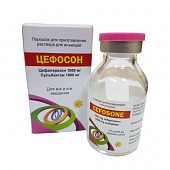 SEFOSON poroshok 500 mg+500 mg