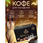 Catalina кофе для похудения