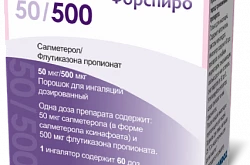 ERFLYUSAL