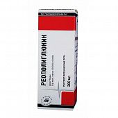 REOPOLIGLYUKIN eritma 200ml 10% N1