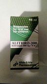 ALITRO 200 suspenziya 15ml 200mg/5ml