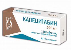 KAPESITABIN tabletkalari 500 mg N120