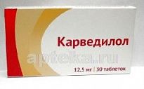 KARVEDILOL 0,0125 tabletkalari N30