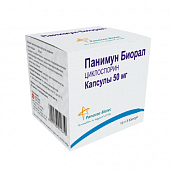 PANIMUN BIORAL kapsulalar  50mg N30