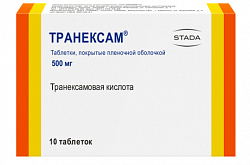 ТРАНЕКСАМ таблетки 500мг N10