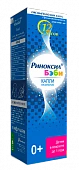 RINOKSIL BEBI burun uchun tomchilar 0,01% 100ml