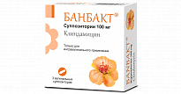 BANBAKT suppozitorii 100mg N3