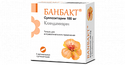 BANBAKT suppozitorii 100mg N3
