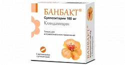 BANBAKT suppozitorii 100mg N3