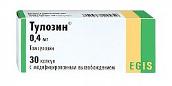 TULOZIN kapsulalar  0,0004g N30