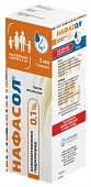 NAFASOL burun uchun tomchilar 10ml 0,1%
