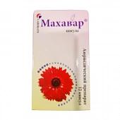 MAXAVAR