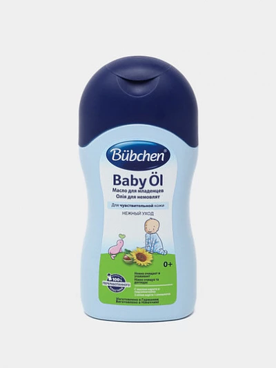 Масло для младенцев Bubchen, 400мл