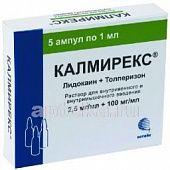 KALMIREKS 0,0025/ML+0,1/ML eritma 1ml N5