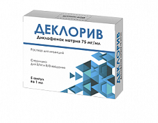 Dekloriv in'ektsiya uchun eritma 75mg/ml N5