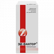 ZI FAKTOR poroshok 16,74 g 0,2/5ml