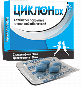 SIKLON DX tabletkalari 50mg/30mg N4