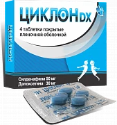 SIKLON DX tabletkalari 50mg/30mg N4
