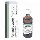 AKTIFERRIN sirop 100ml