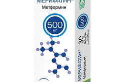 Мерифатин