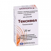 TEKSIVEL poroshok 20mg N1