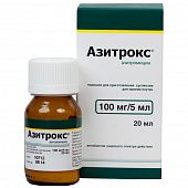 AZITROKS poroshok 20ml 100mg/5ml