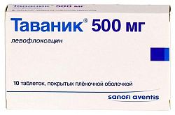 ТАВАНИК таблетки 500мг N5