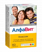 ALFAVIT KLASSIK tabletkalari 540mg N60