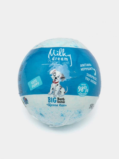 Бомбачка для ванны Milky Dream kids Big "Щенок Кай", 190 г