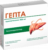Gepta