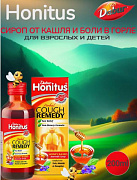 Honitus (Honitus) yo'tal siropi 200 ml