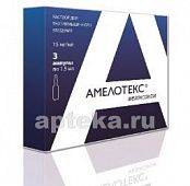 AMELOTEKS eritma 1,5ml 10mg/ml N3