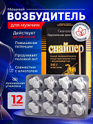 Erkaklar uchun Snayper potentsialni oshirish uchun tabletkalar