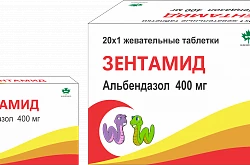 ЗЕНТАМИД таблетки 400мг N1