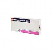 KLOPIDOGREL tabletkalari 75mg N10