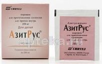 AZITRUS 0,2 poroshok N3